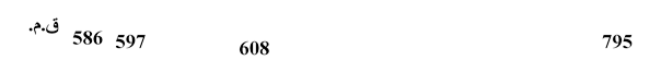 سفر إشعياء Image003 22